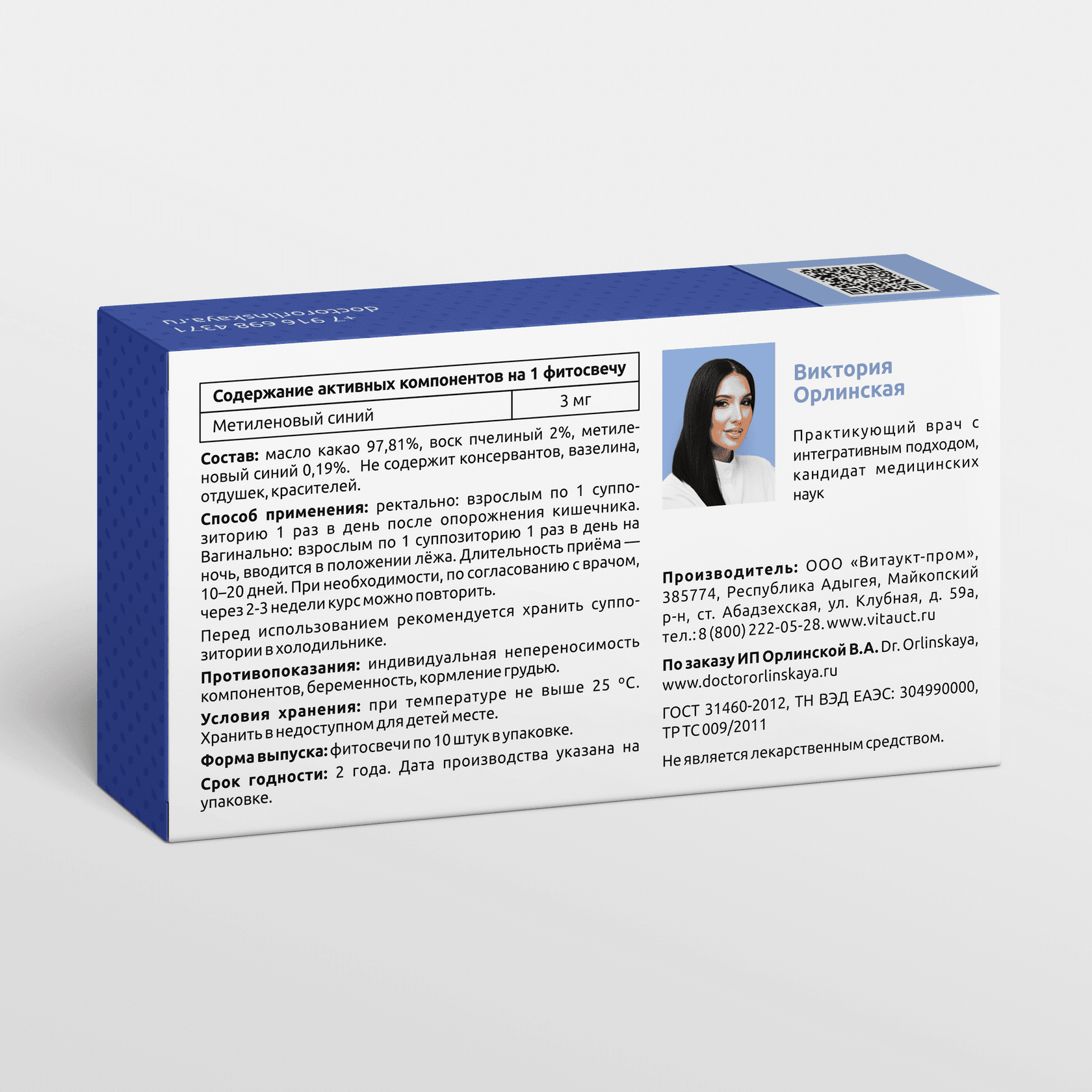 Фитосвечи с метиленовым синим - photo 2