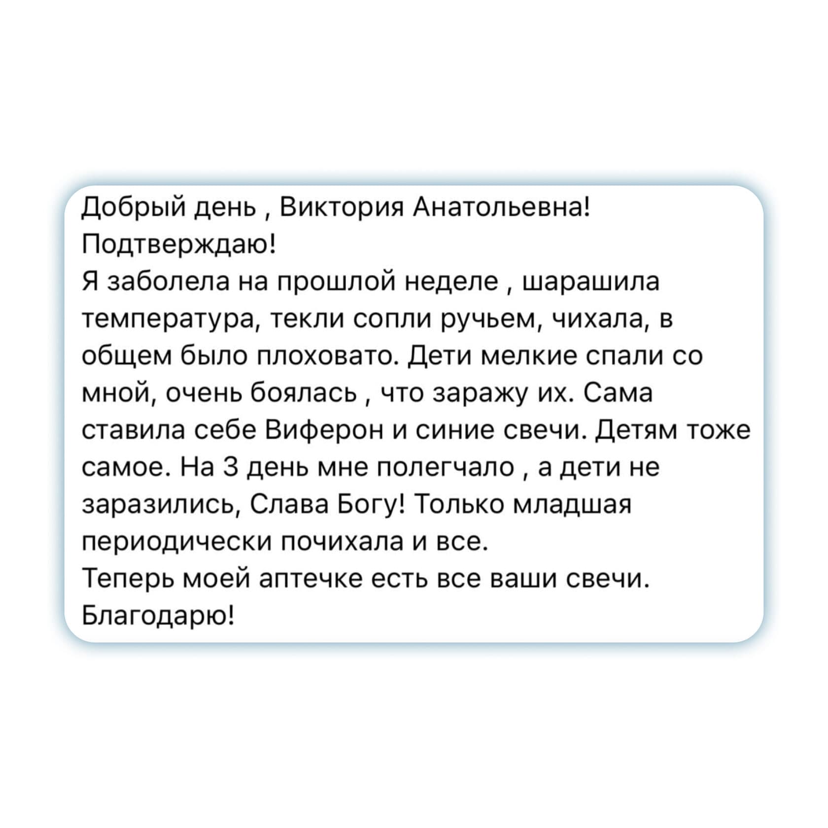 Фитосвечи с метиленовым синим - photo 6