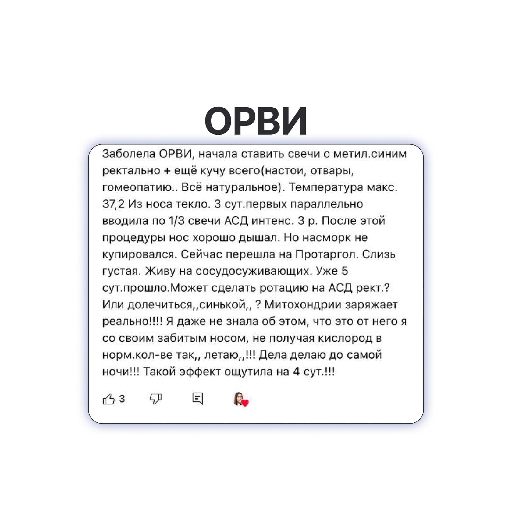 Фитосвечи с метиленовым синим - photo 7