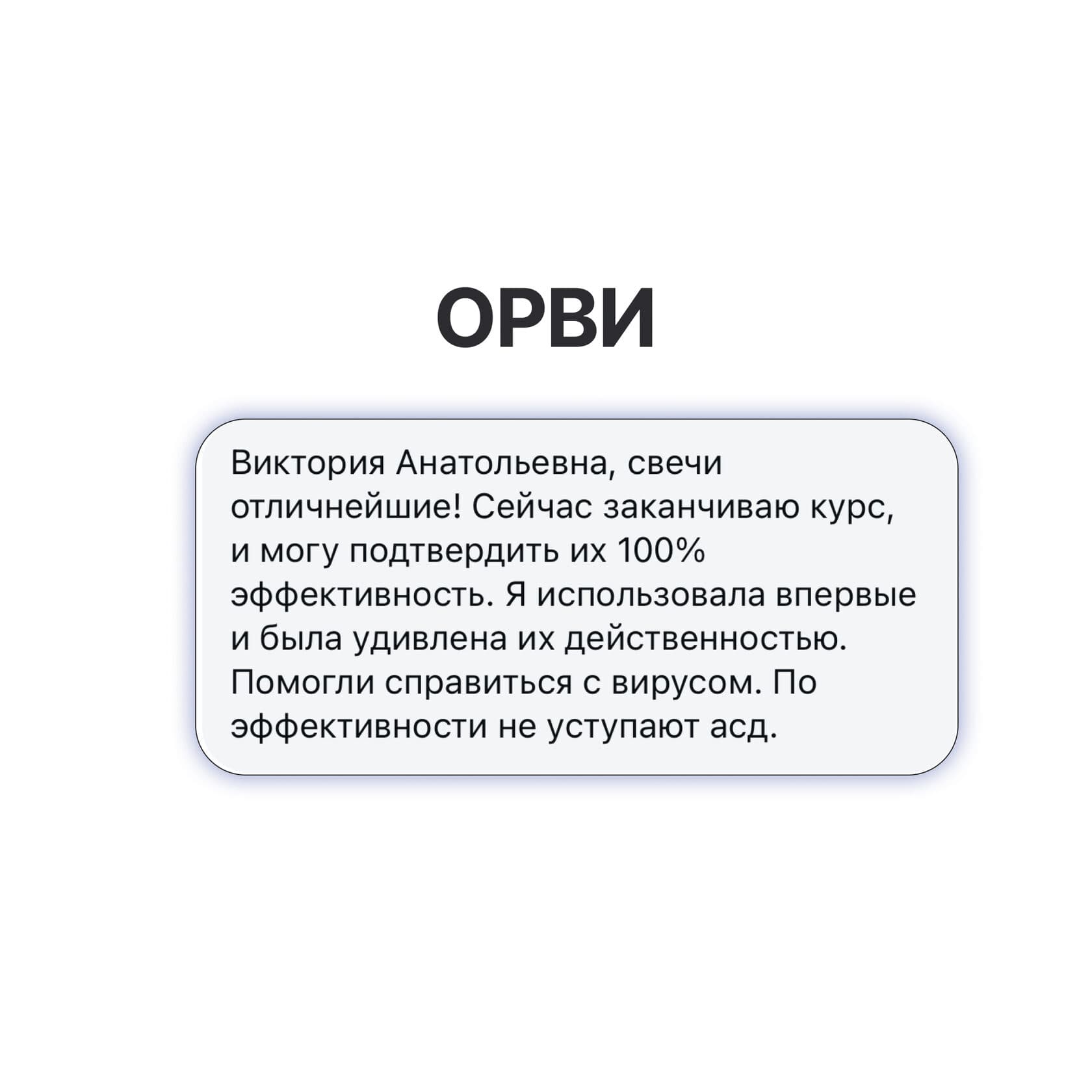 Фитосвечи с метиленовым синим - photo 9