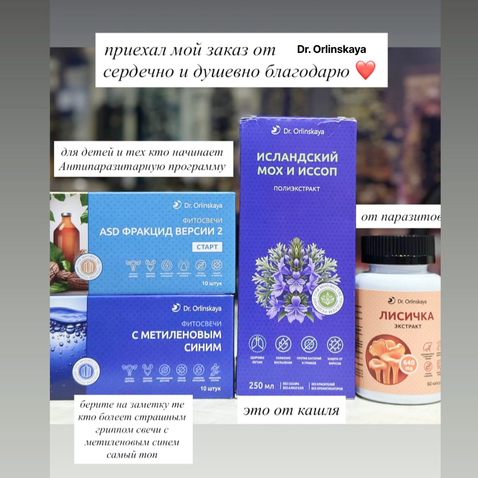 Фитосвечи с метиленовым синим - photo 10