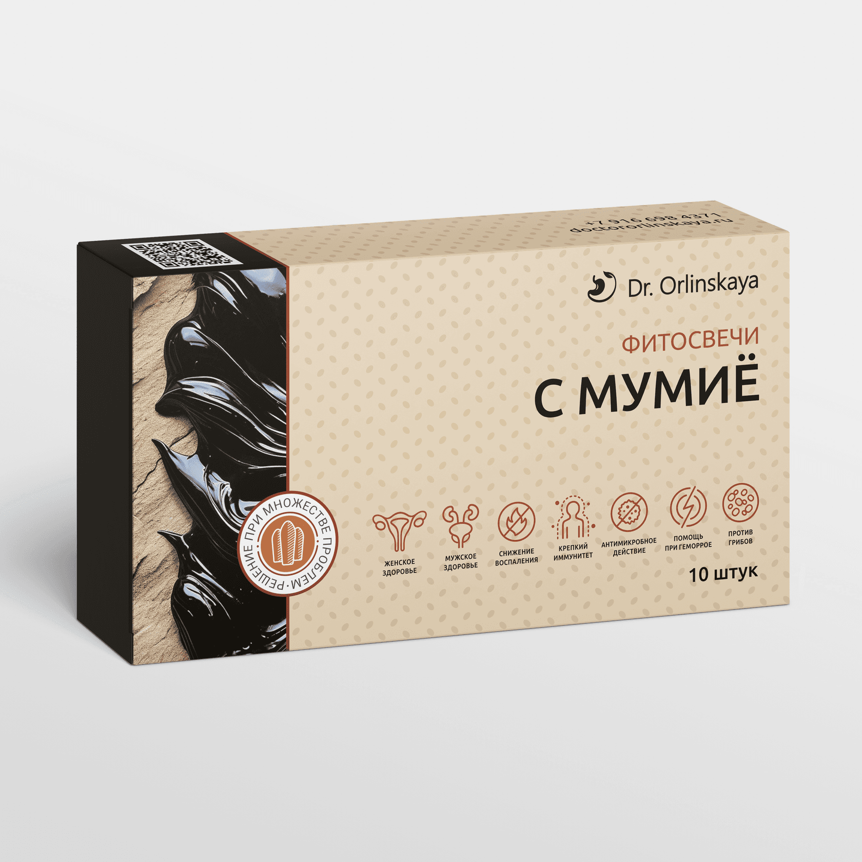 Фитосвечи с мумиё - photo 1