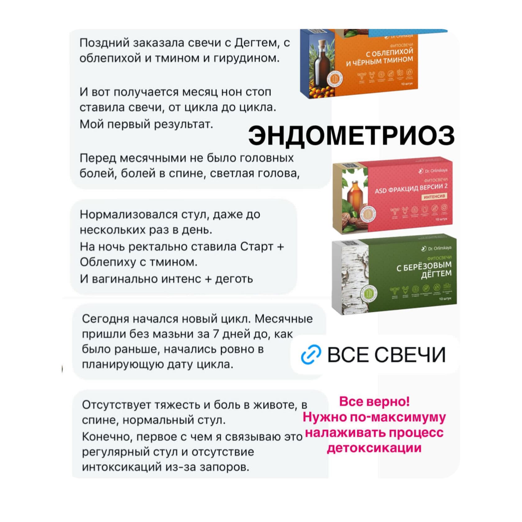 Фитосвечи с облепихой и чёрным тмином - photo 9