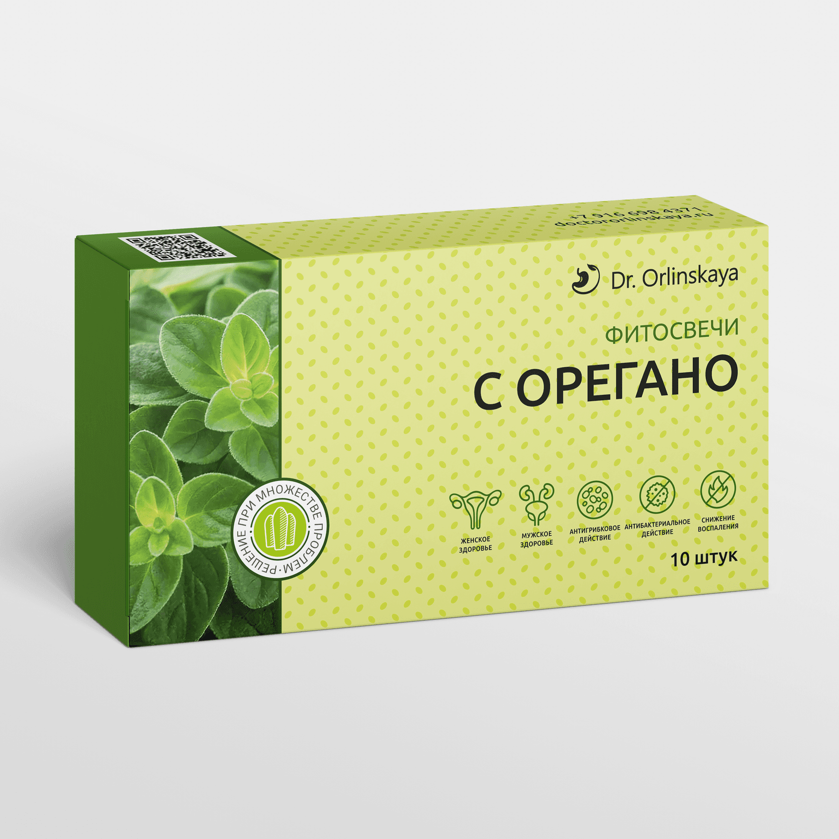 Фитосвечи с орегано
