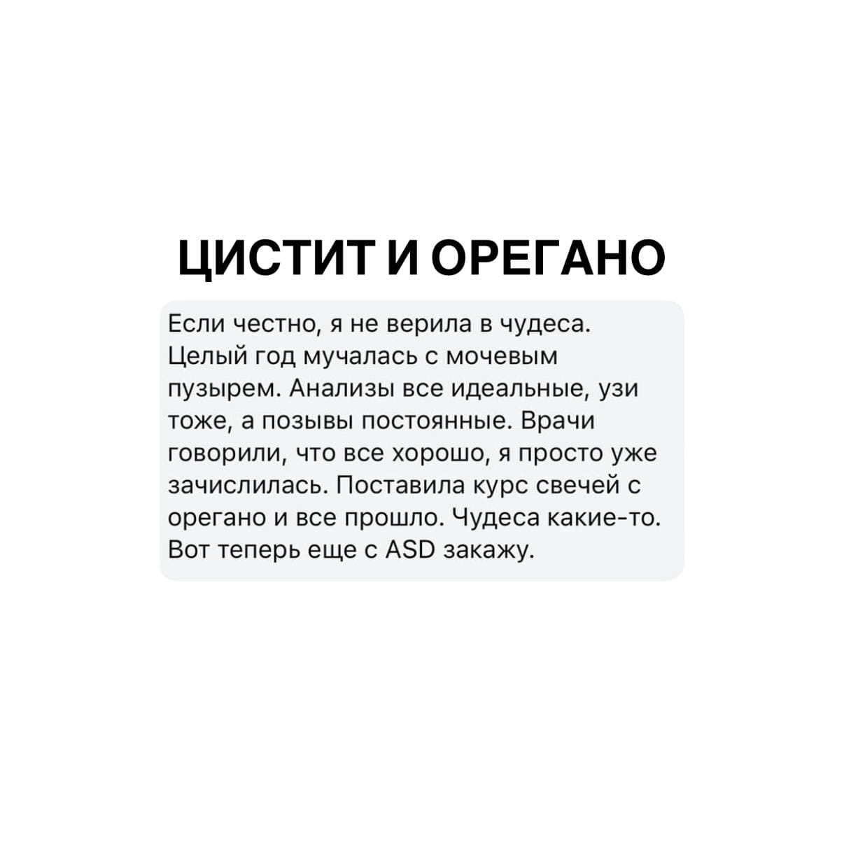 Фитосвечи с орегано - photo 4