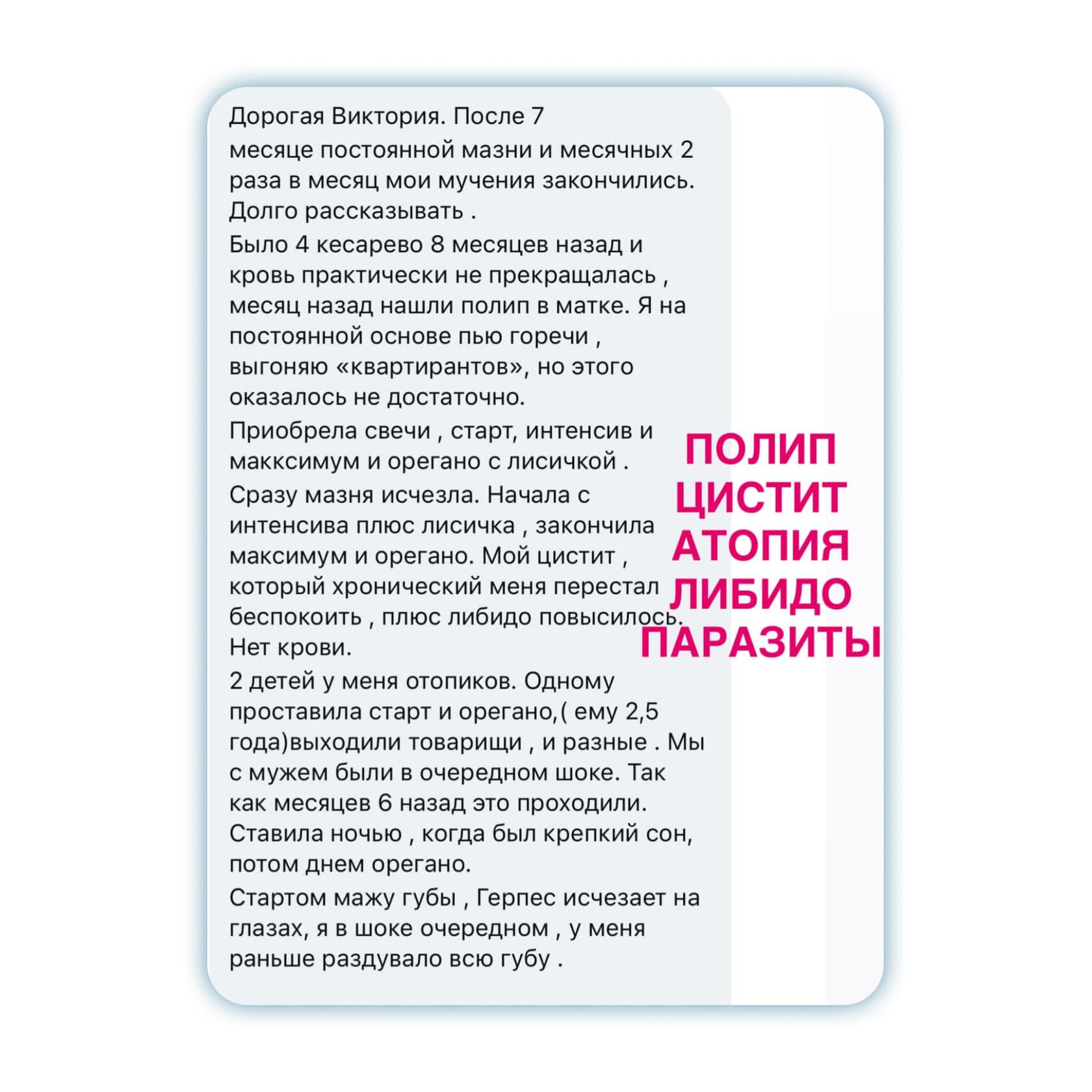 Фитосвечи с орегано - photo 6