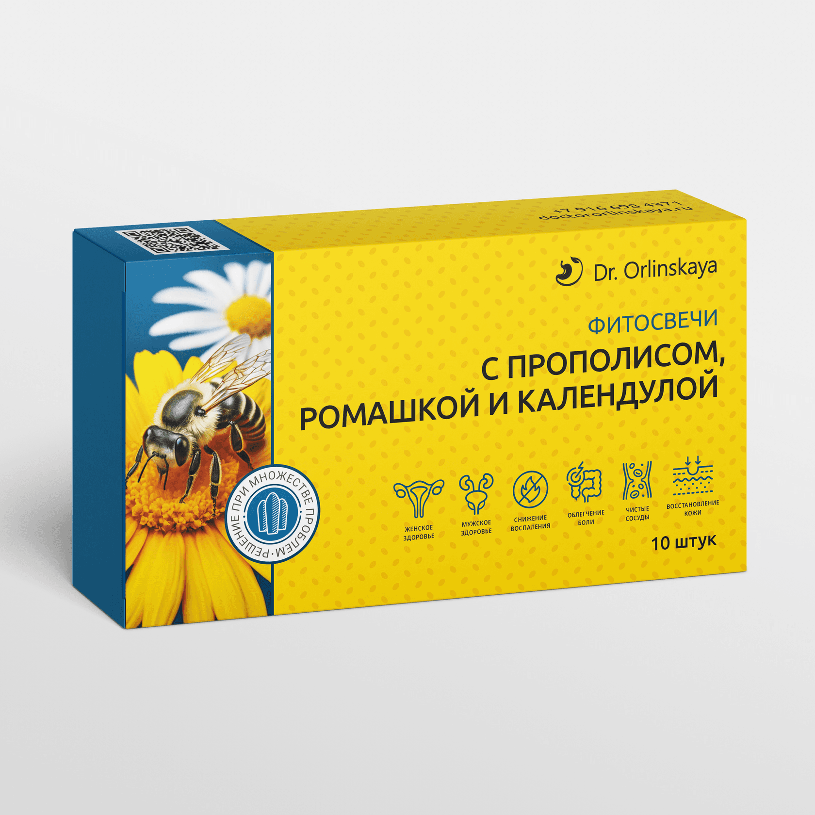 Фитосвечи с прополисом, ромашкой и календулой