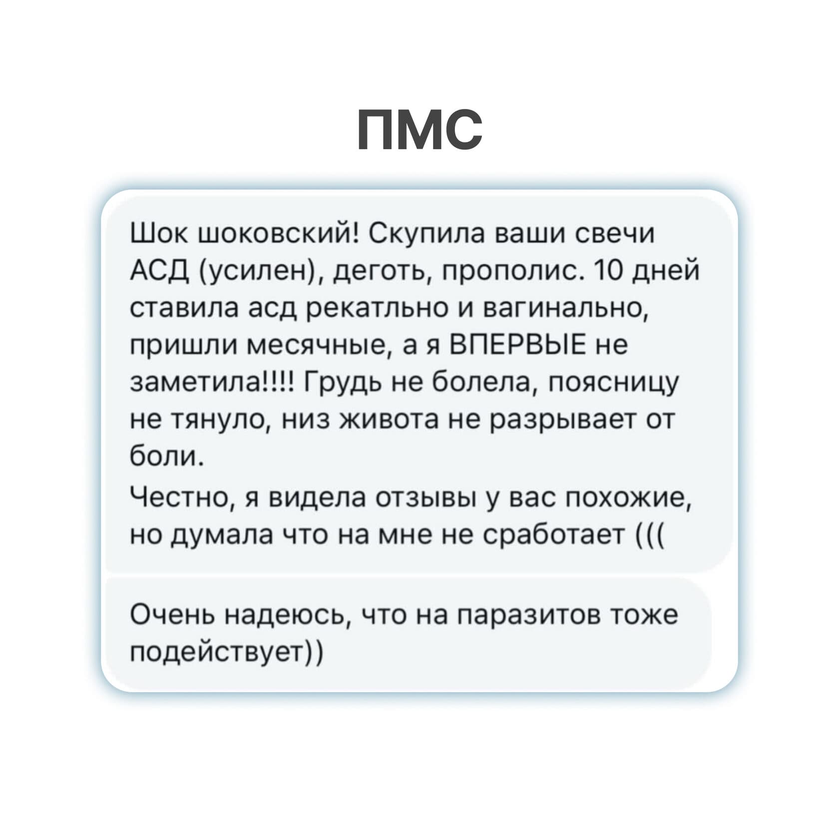 Фитосвечи с прополисом, ромашкой и календулой - photo 7