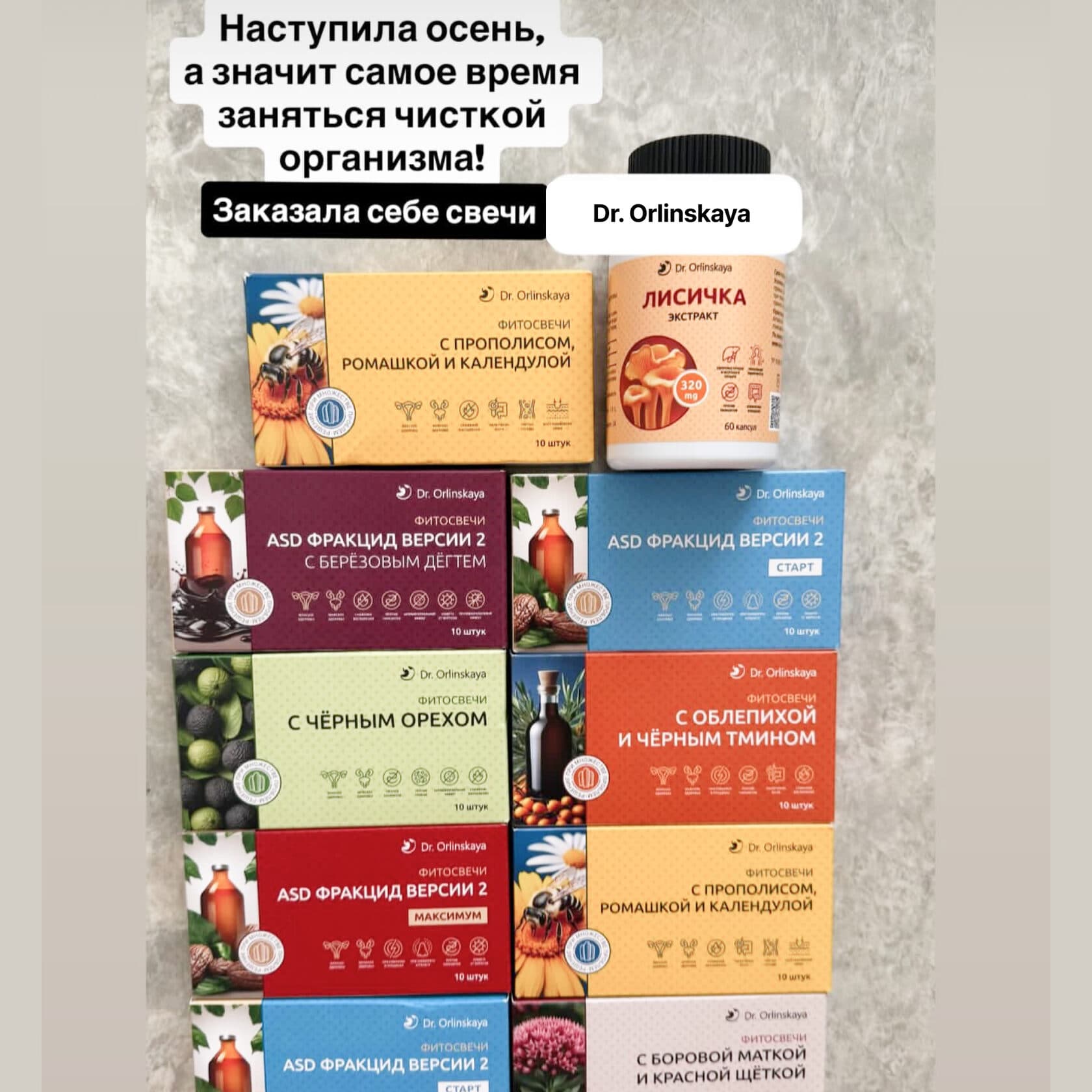 Фитосвечи с прополисом, ромашкой и календулой - photo 8