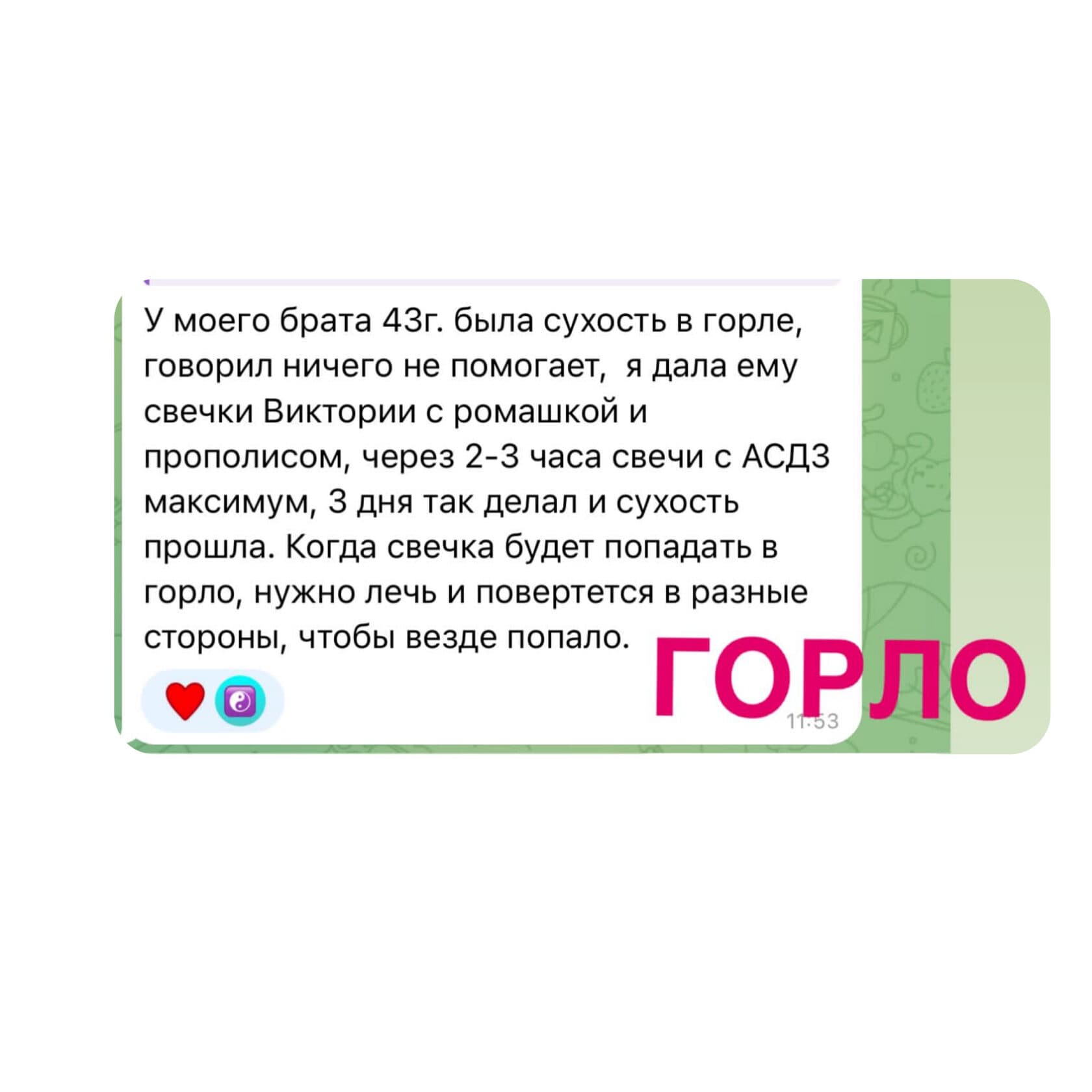 Фитосвечи с прополисом, ромашкой и календулой - photo 9