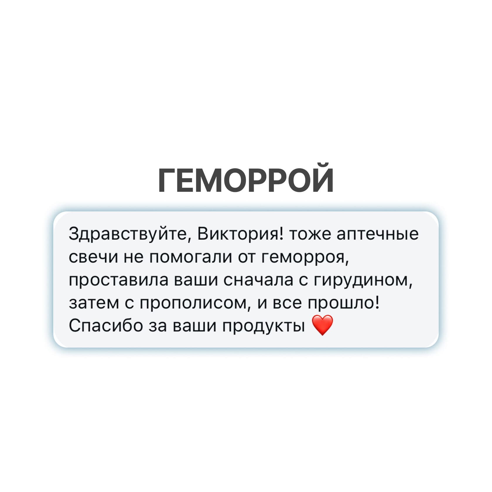 Фитосвечи с прополисом, ромашкой и календулой - photo 10