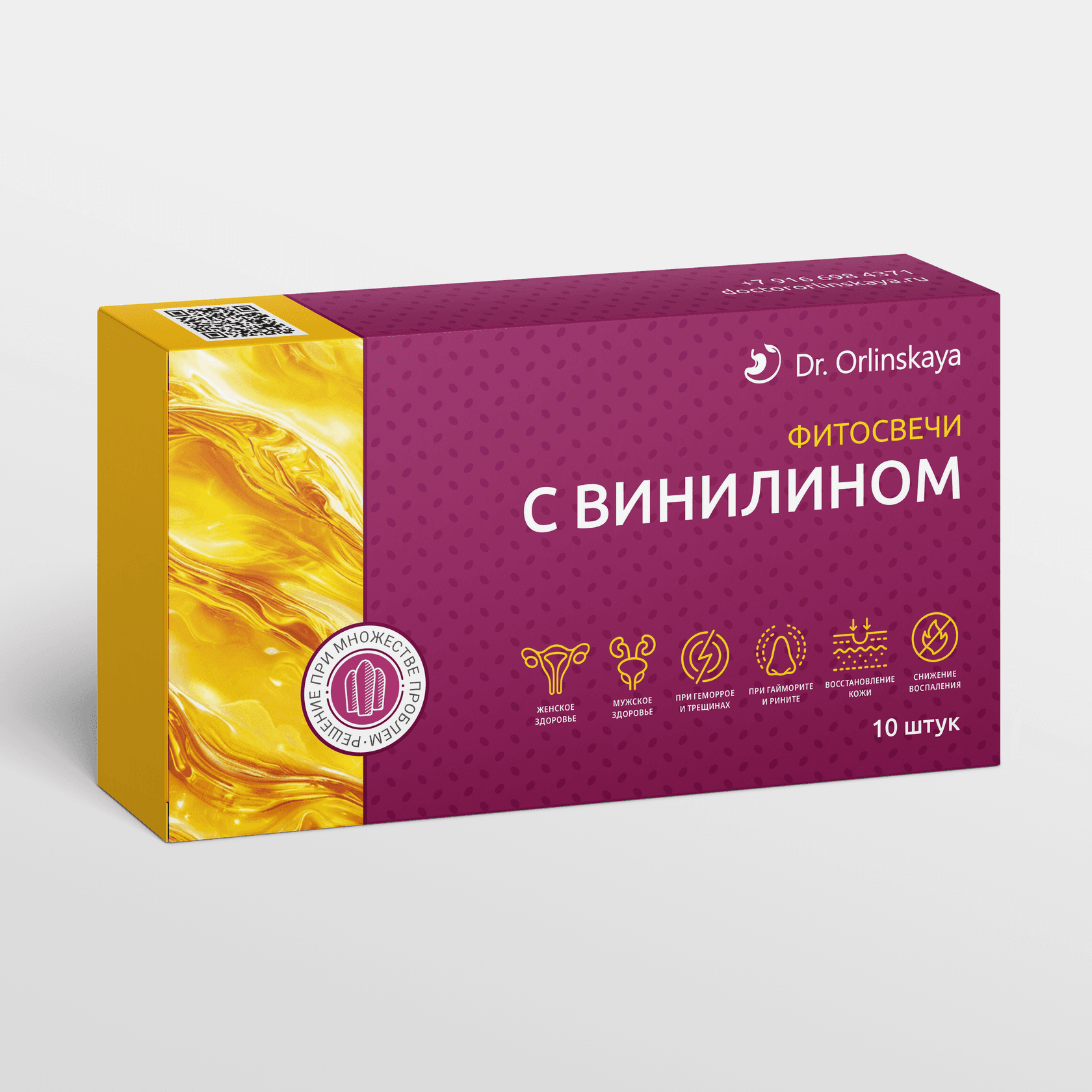 Фитосвечи с винилином