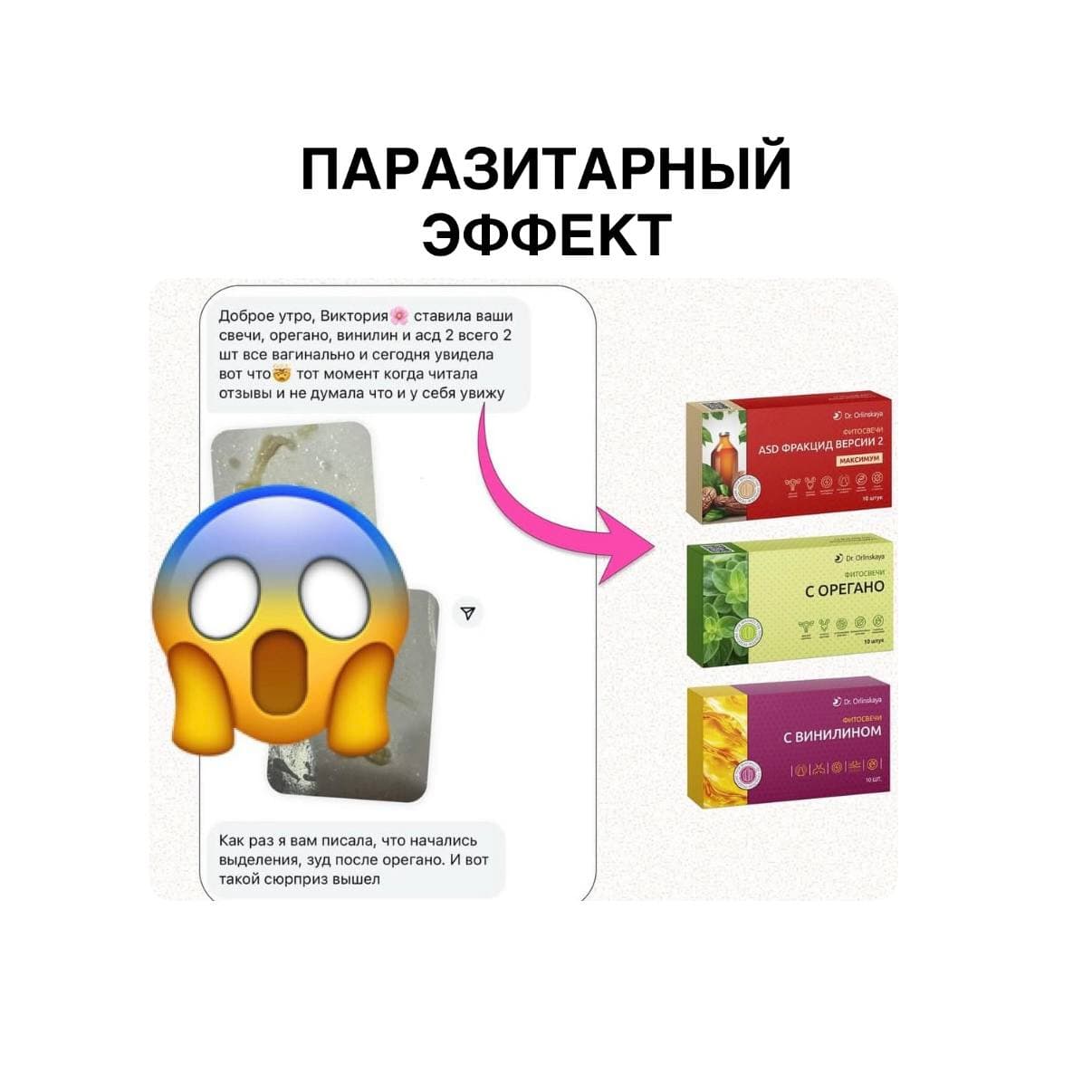 Фитосвечи с винилином - photo 8