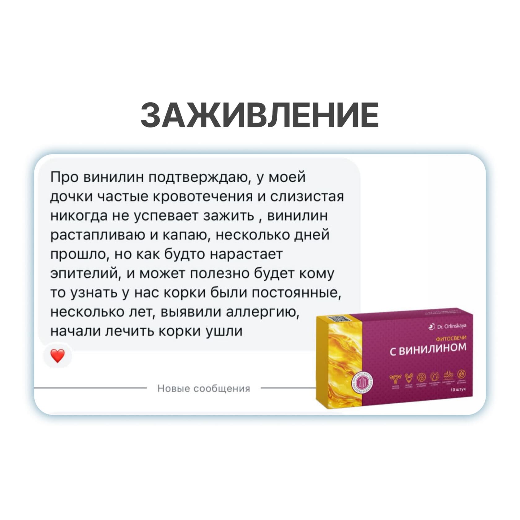 Фитосвечи с винилином - photo 9