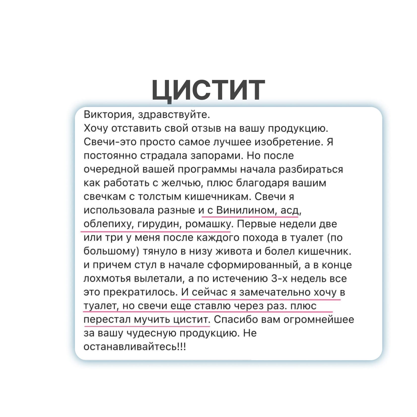 Фитосвечи с винилином - photo 10