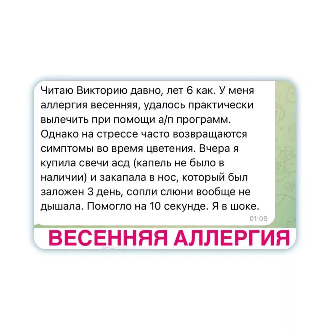 Фракцид версии 2 назальные капли 3% - photo 7