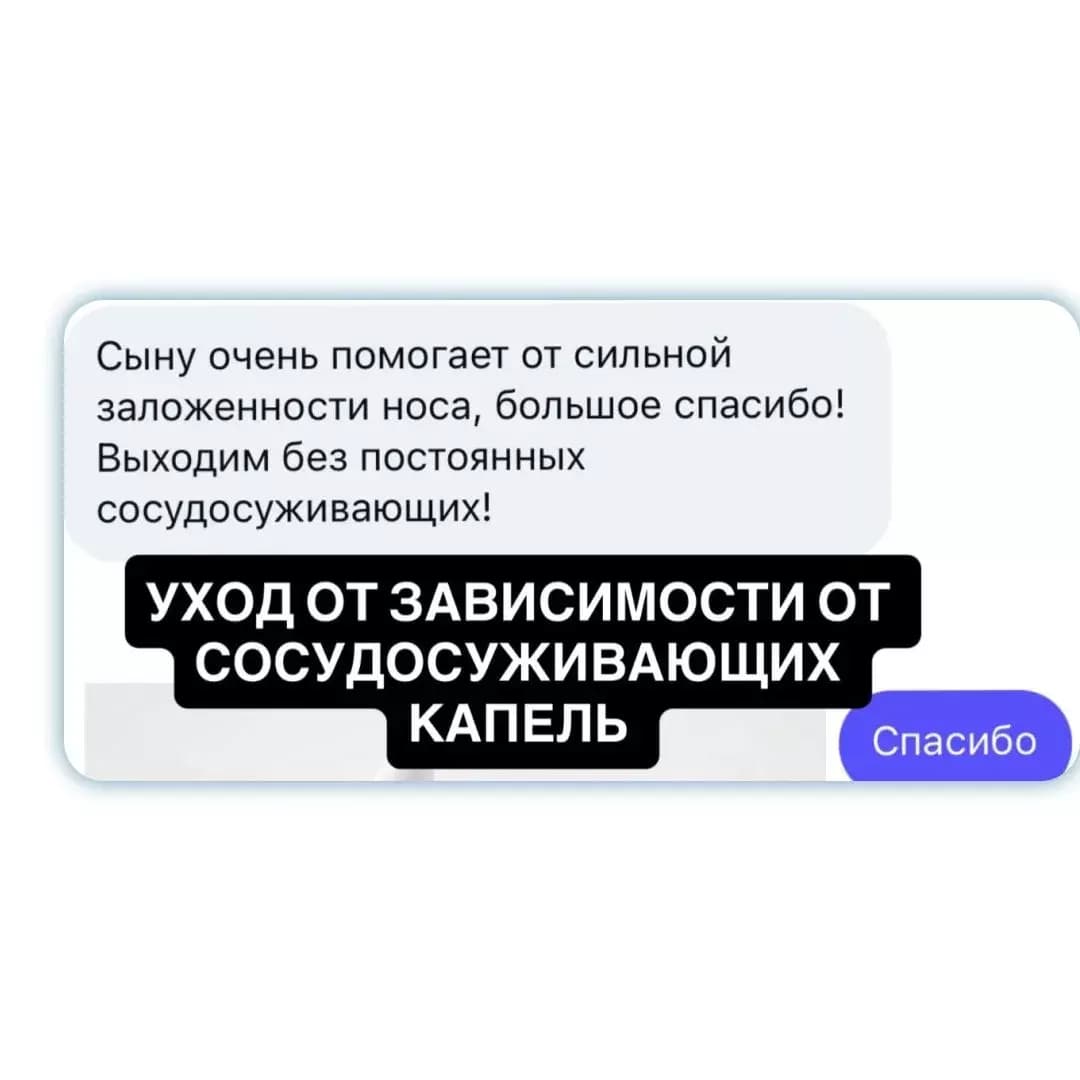Фракцид версии 2 назальный спрей 5% - photo 4
