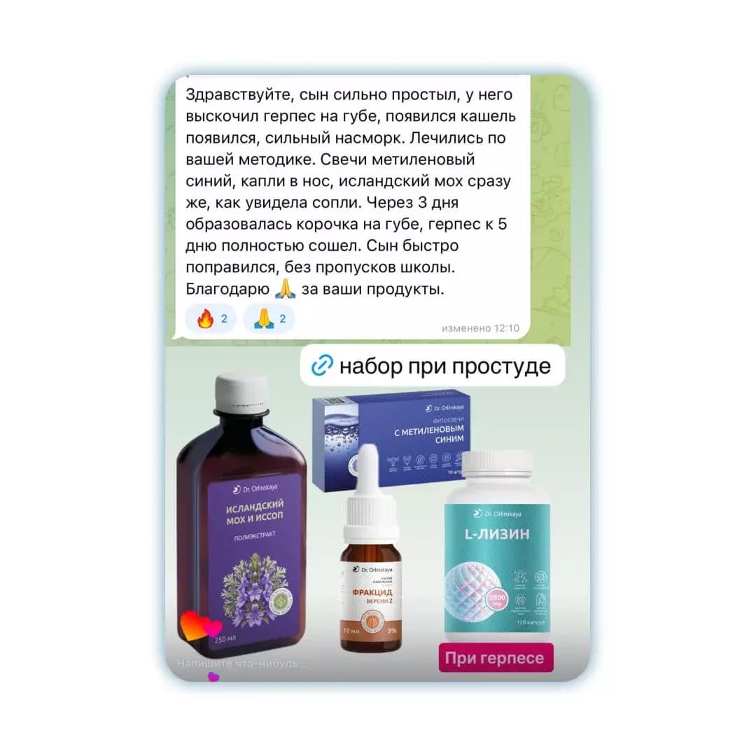 Фракцид версии 2 назальный спрей 5% - photo 7