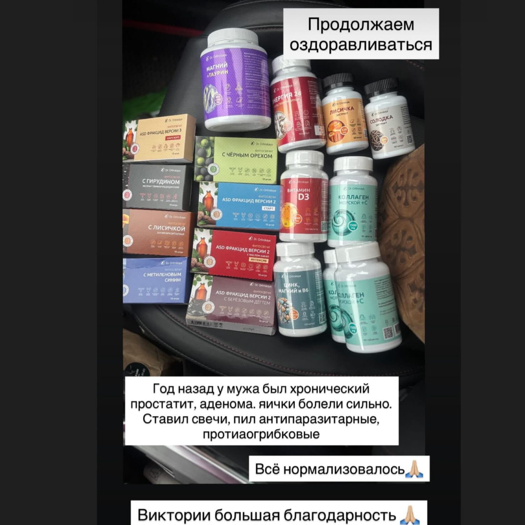 Коллаген морской + витамин C - photo 8