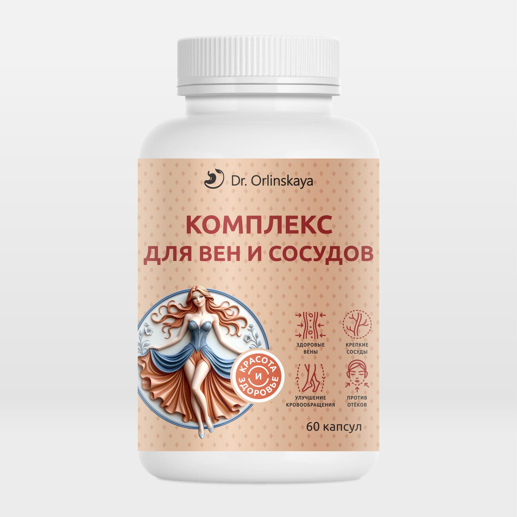 Комплекс для вен и сосудов - photo 2