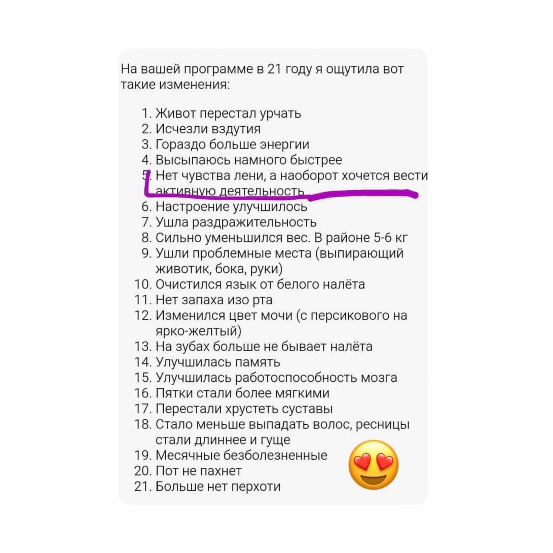 Консультация "План действий" - photo 4