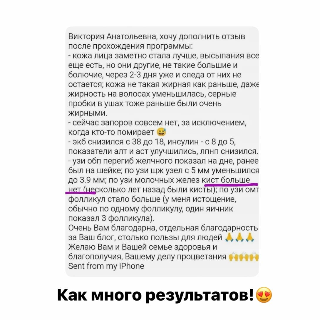 Консультация "План действий" - photo 6