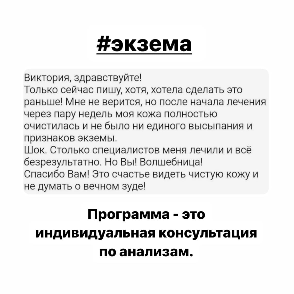 Консультация "План действий" - photo 7