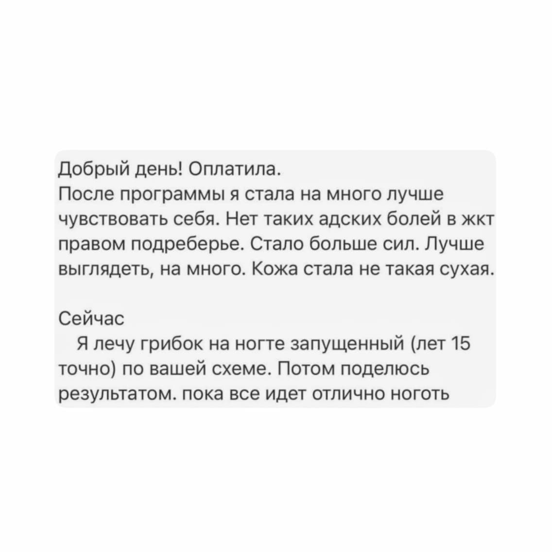 Консультация "План действий" - photo 8