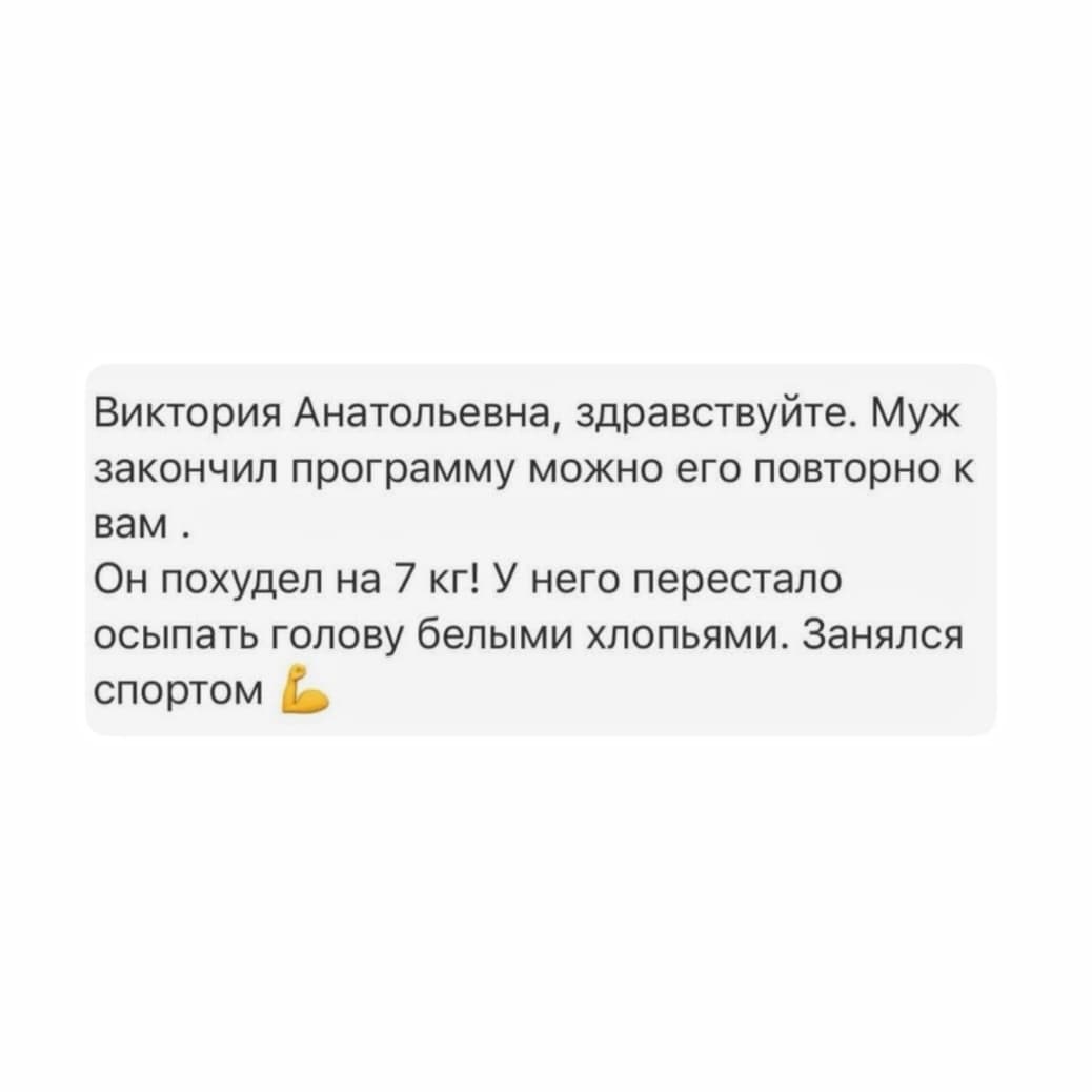 Консультация "План действий" - photo 10