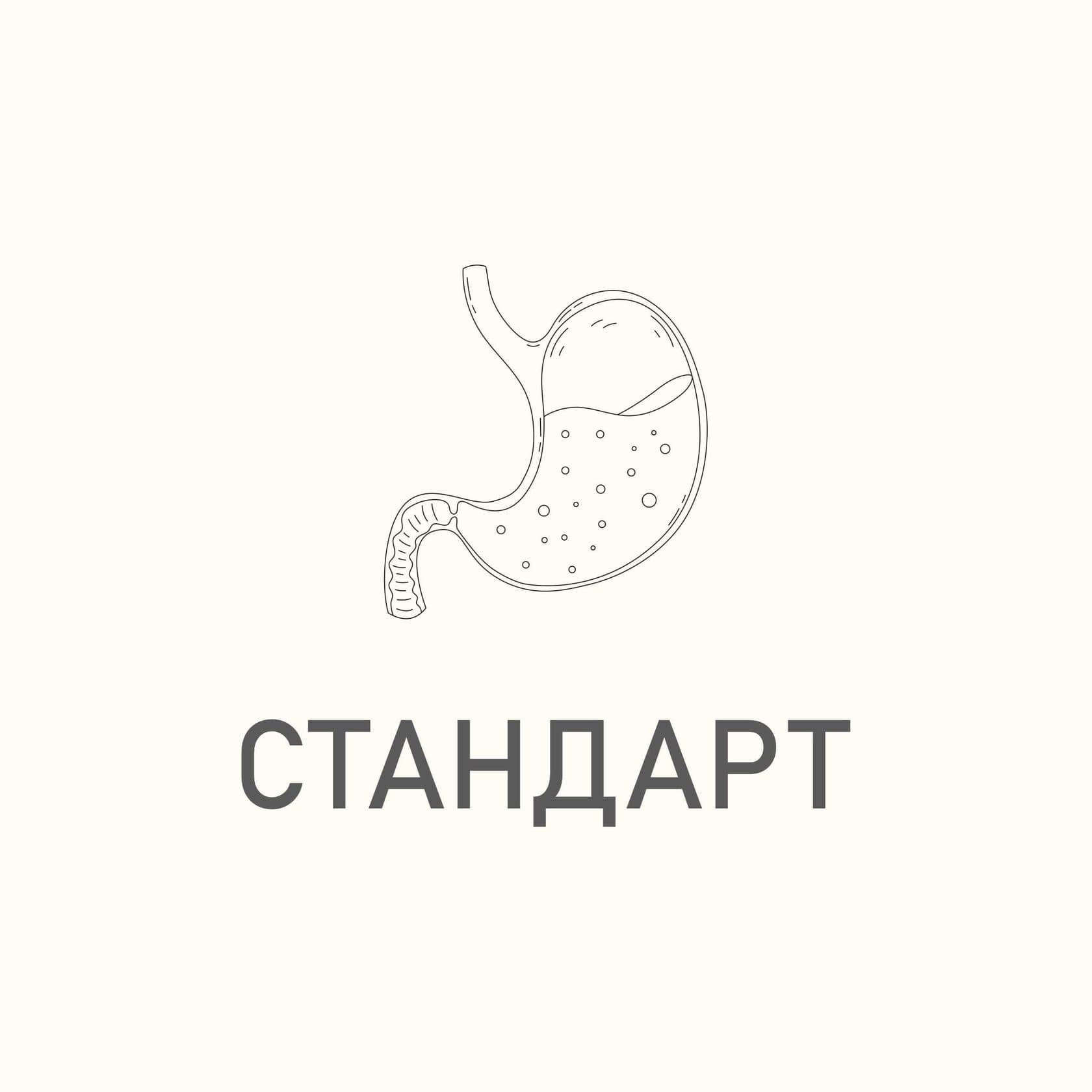 Консультация "Стандарт" - photo 1