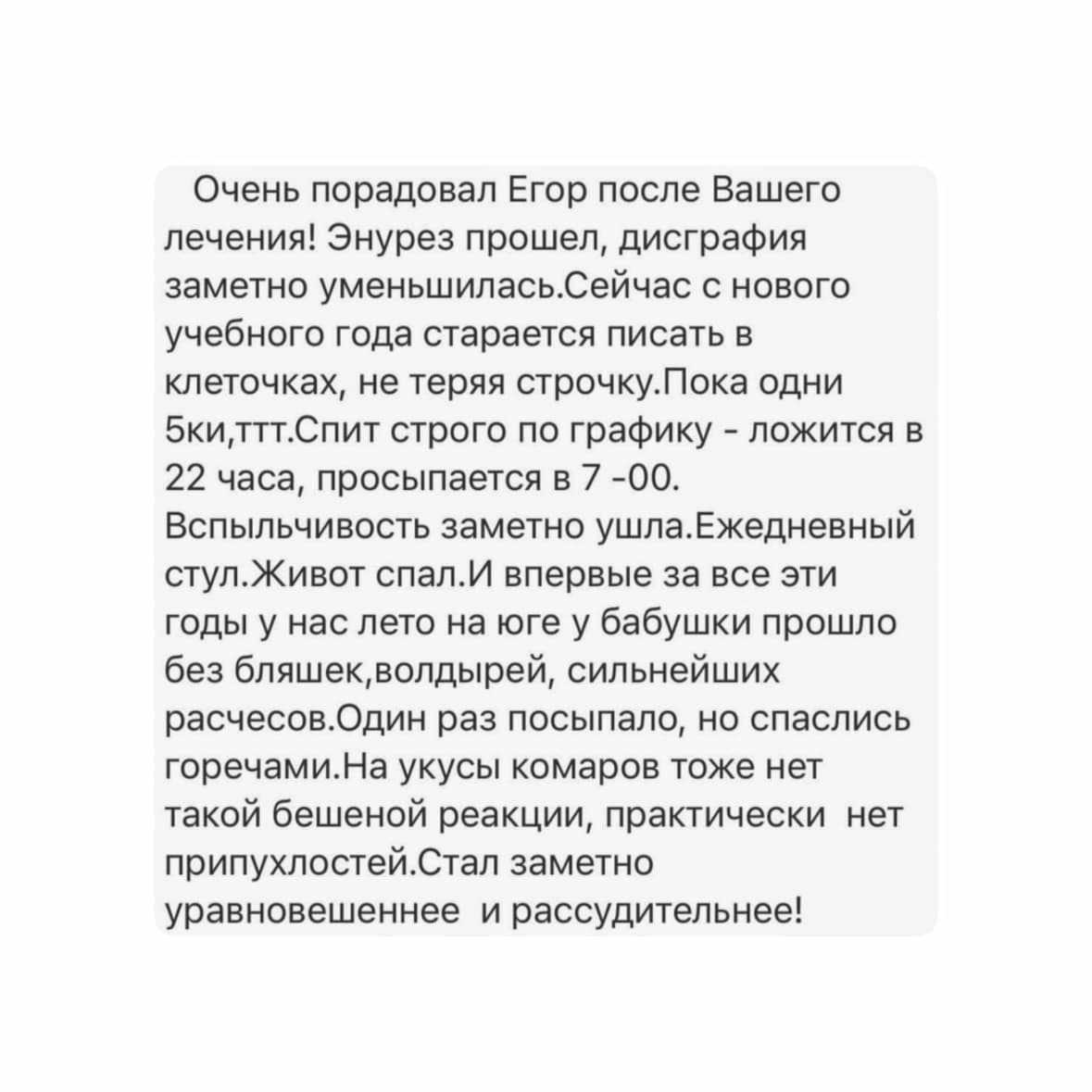 Консультация "Стандарт" - photo 2