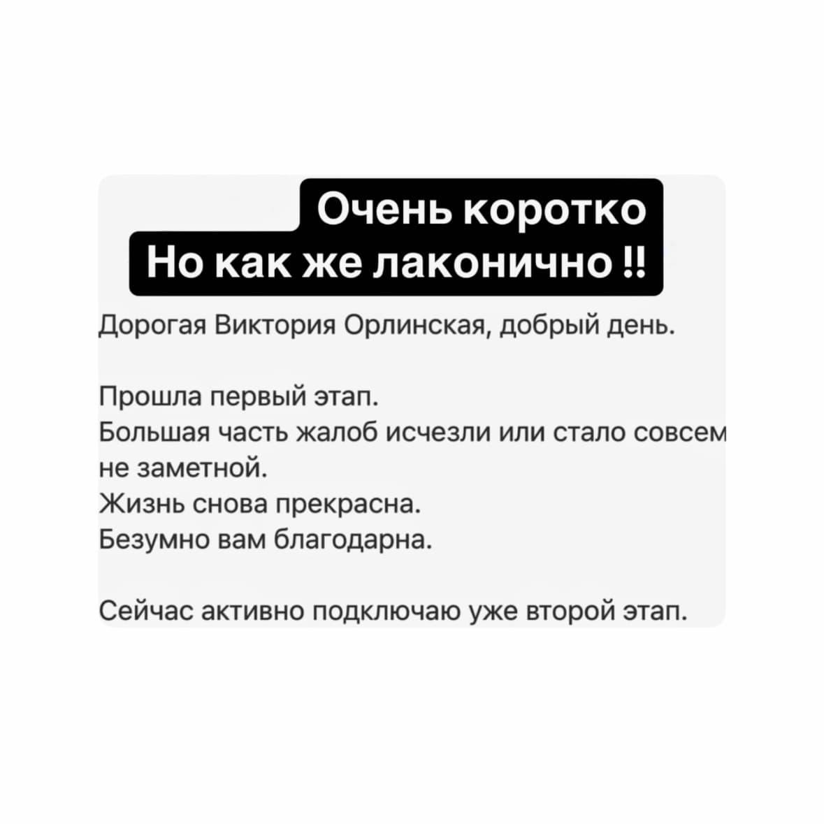 Консультация "Стандарт" - photo 3