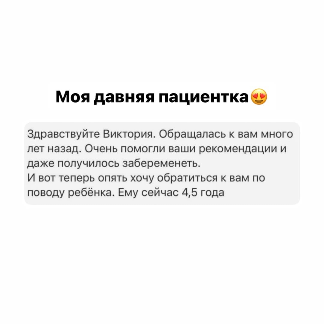 Консультация "Стандарт" - photo 9