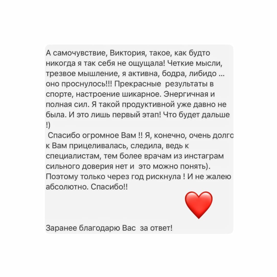 Консультация - ведение - photo 5