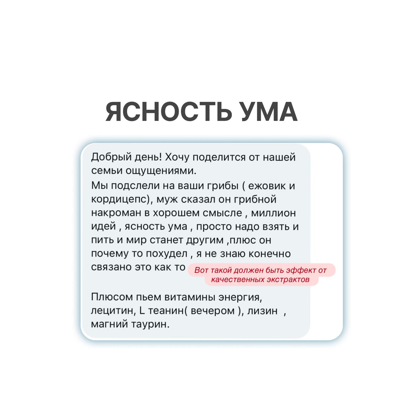 Кордицепс (милитарис) - photo 5