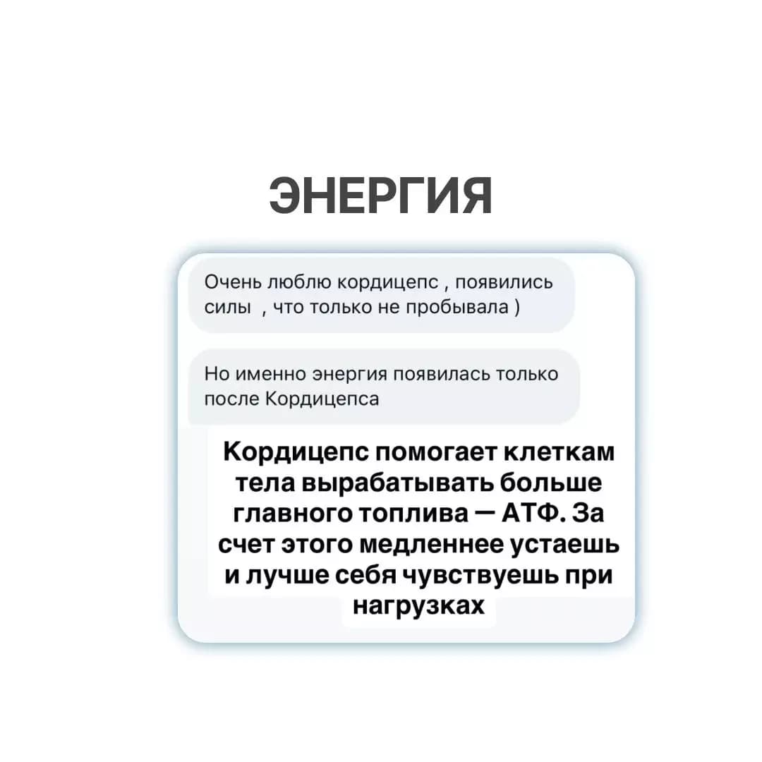 Кордицепс (милитарис) - photo 7