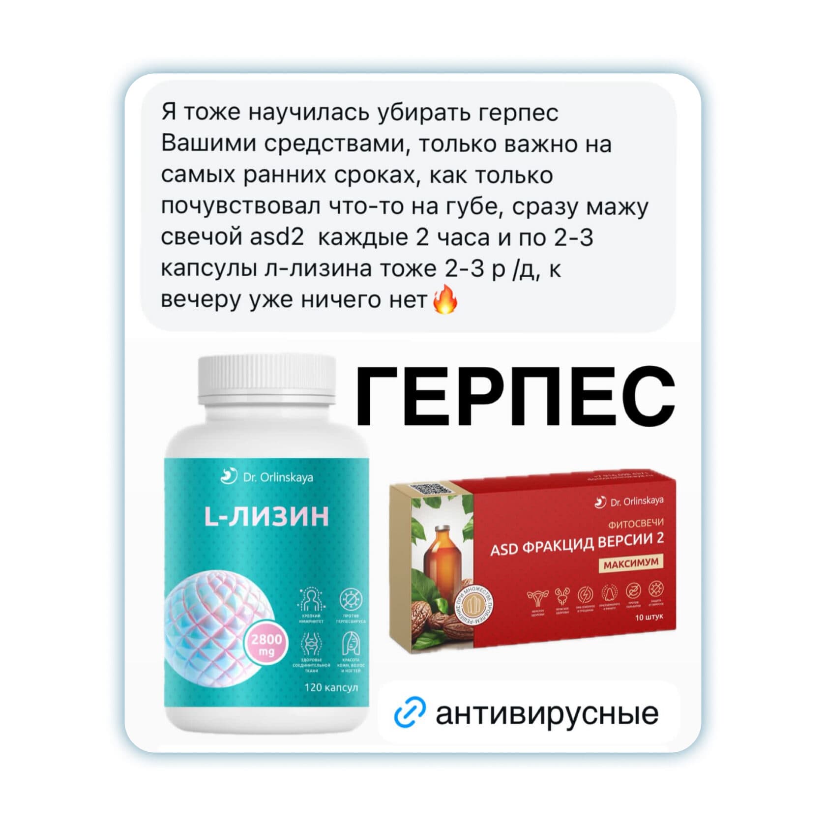 L-лизин - photo 7