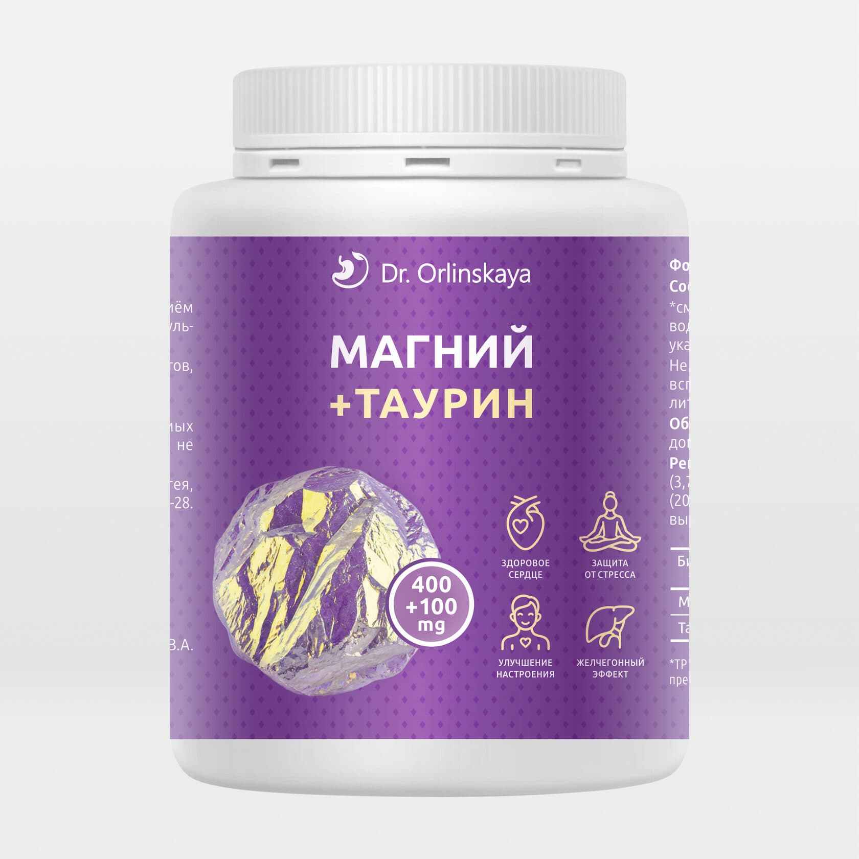 Магния цитрат + таурин