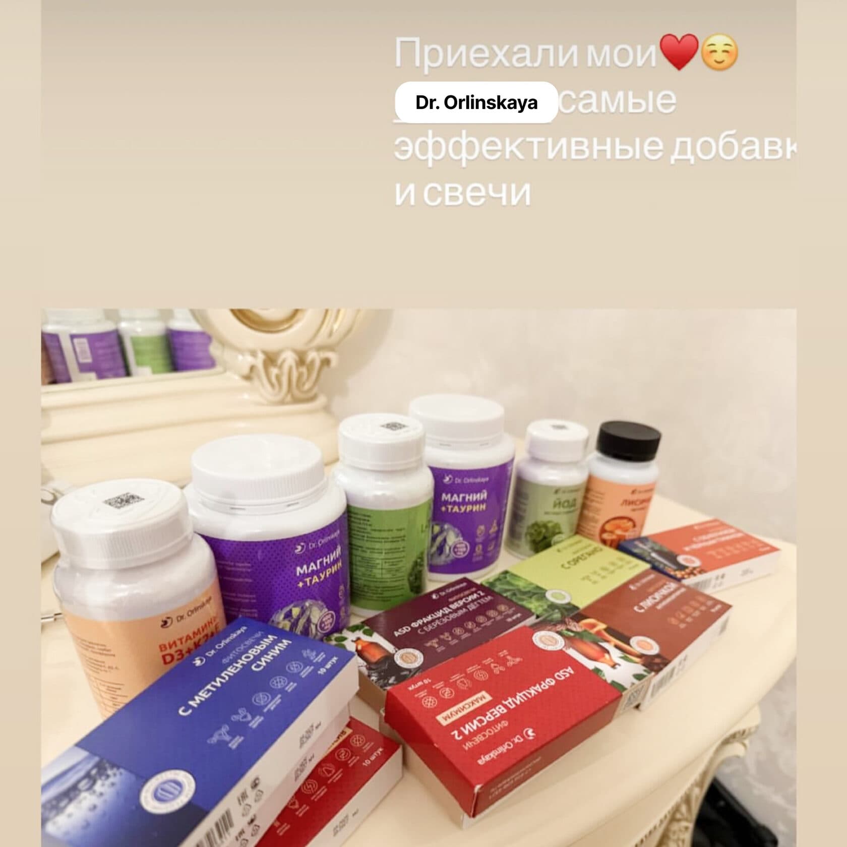 Магния цитрат + таурин - photo 5