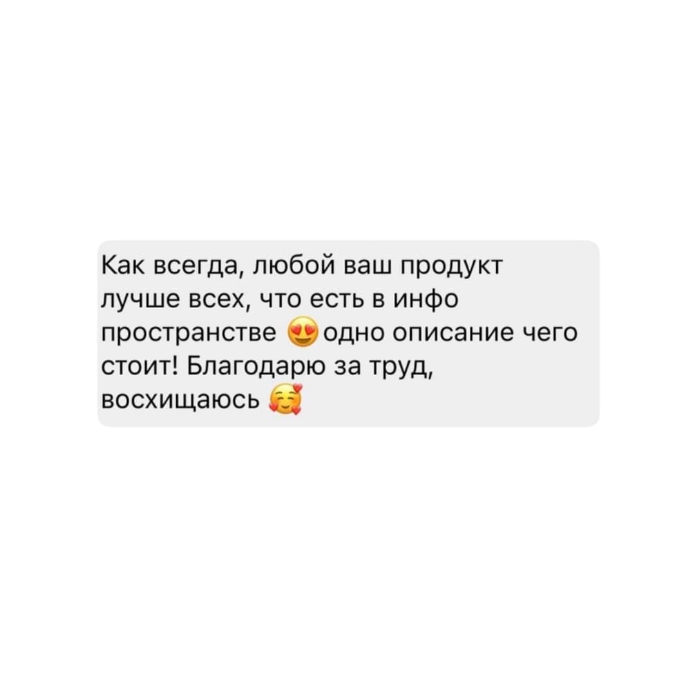Методичка "Анализы 45 показателей" - photo 6