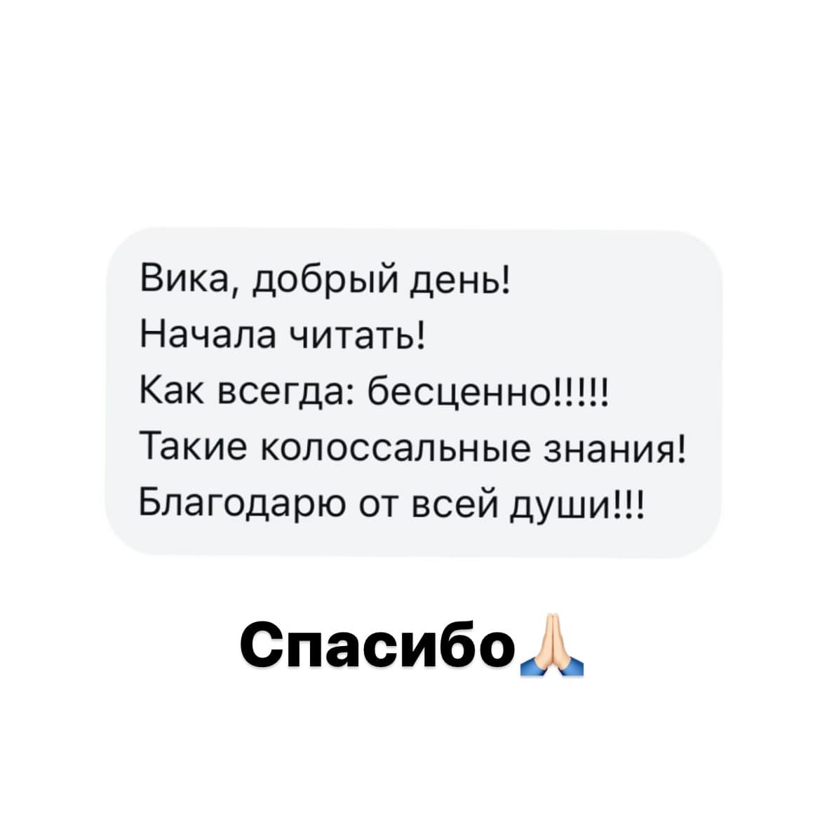 Методичка «КАК ЛЕЧИТЬ ОРВИ» - photo 9