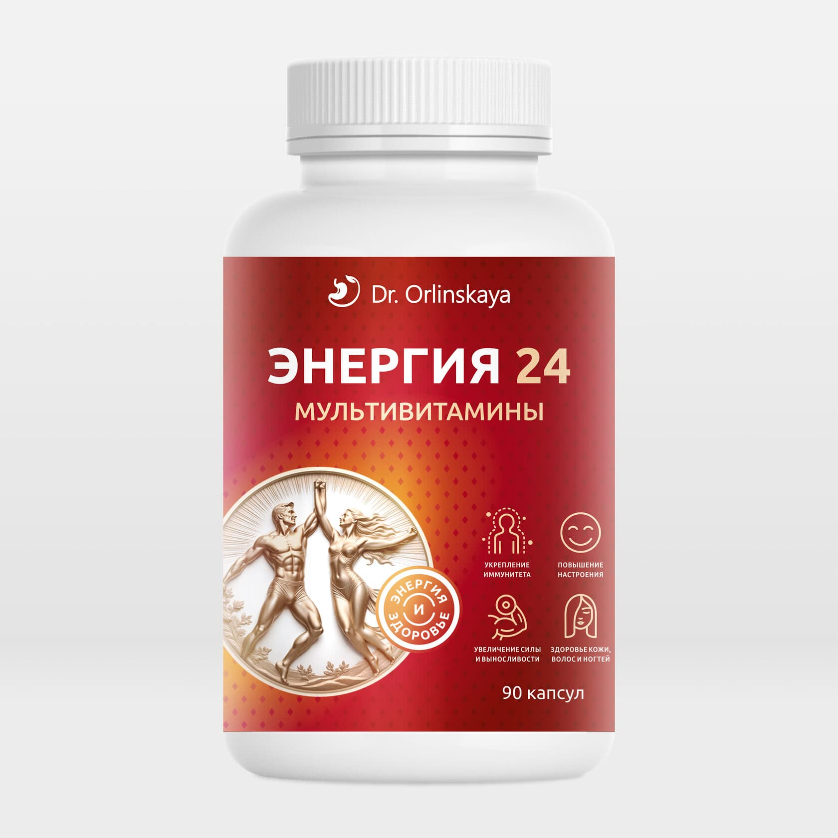 Мультивитамины "Энергия 24"