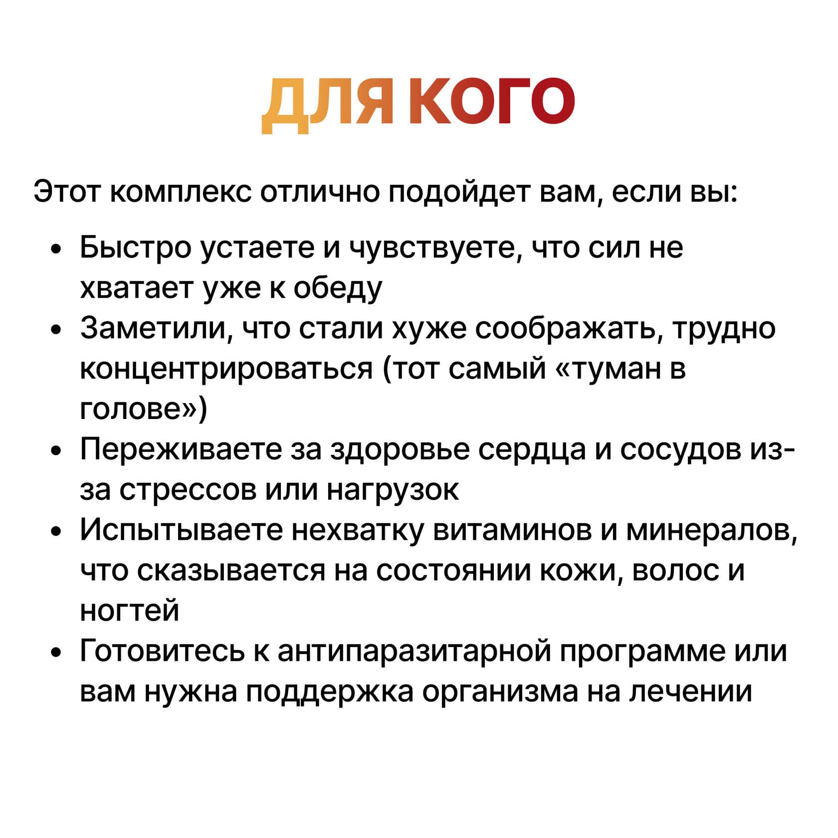 Мультивитамины "Энергия 24" - photo 5