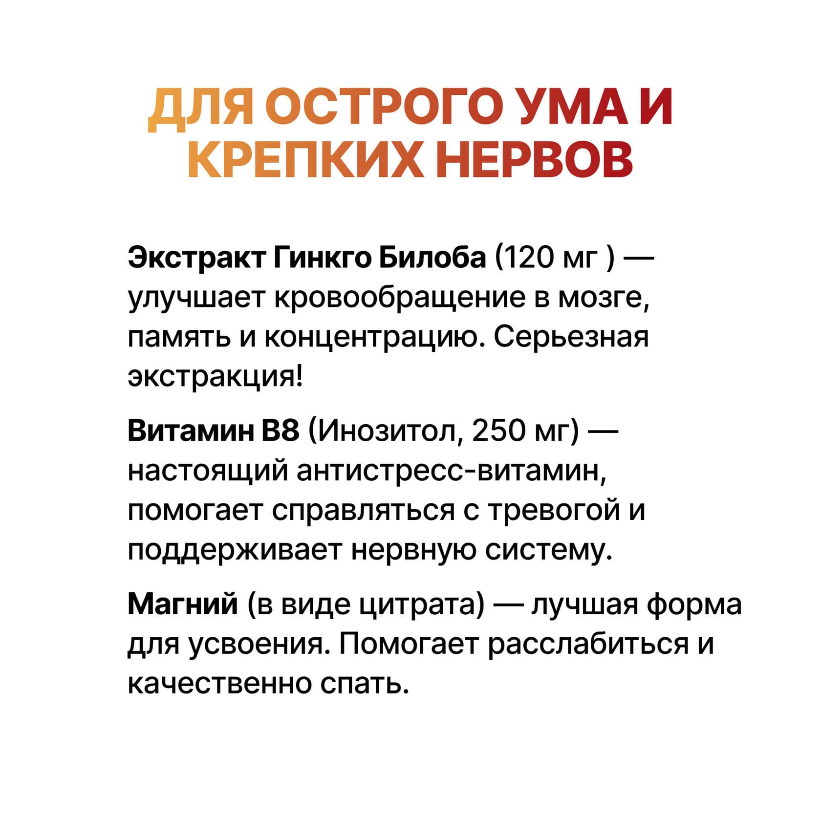 Мультивитамины "Энергия 24" - photo 7