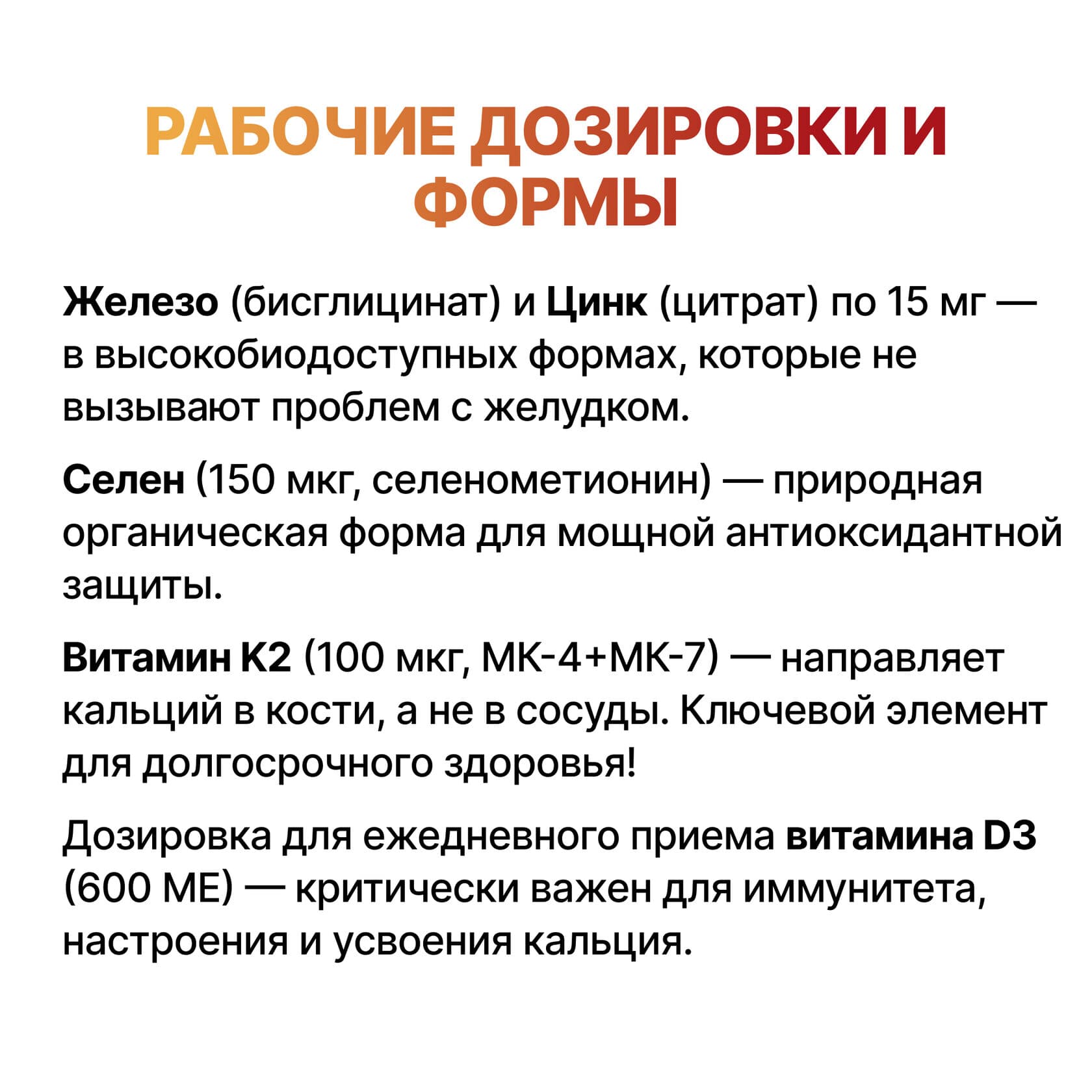 Мультивитамины "Энергия 24" - photo 8