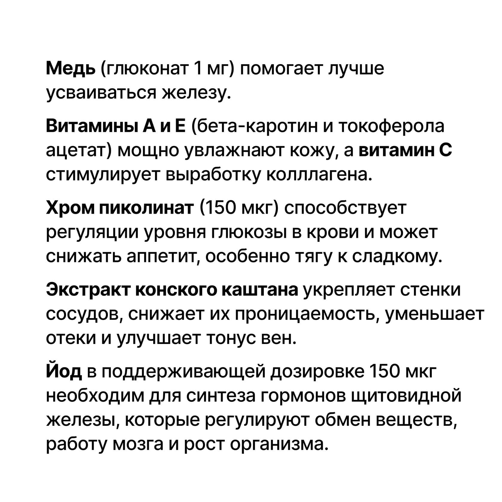 Мультивитамины "Энергия 24" - photo 10