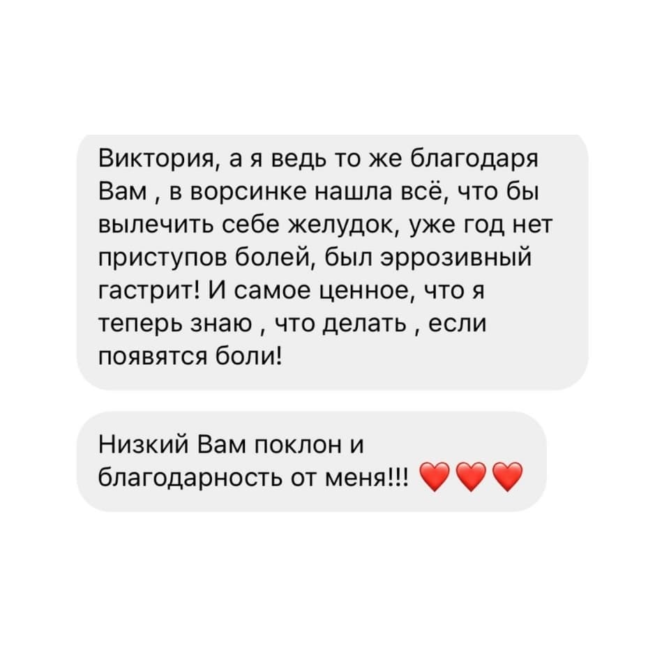 Обучающий проект «КИШЕЧНИК» - photo 2