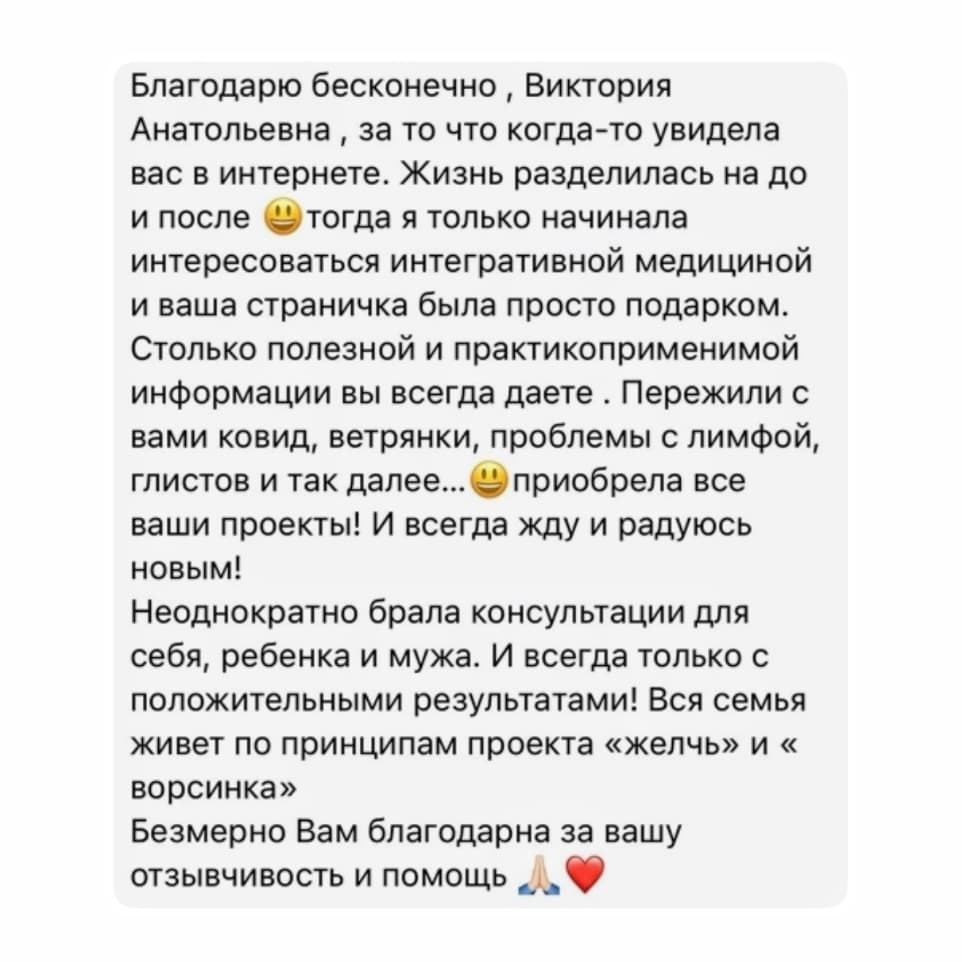 Обучающий проект «КИШЕЧНИК» - photo 4