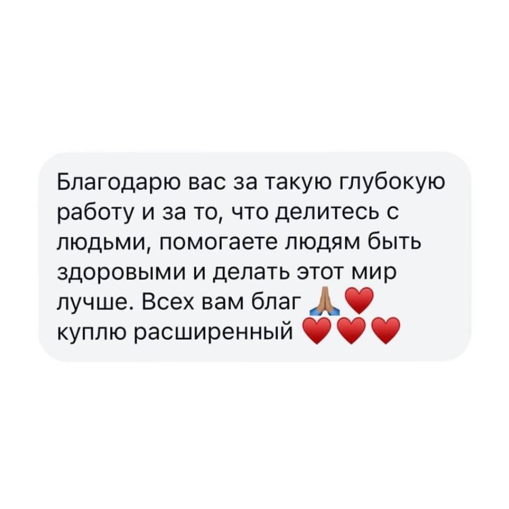Обучающий проект "Лимфа". Тариф "Простой" - photo 3