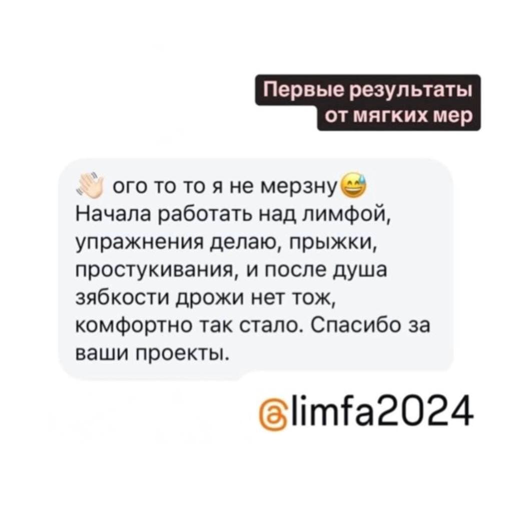 Обучающий проект "Лимфа". Тариф "Простой" - photo 5